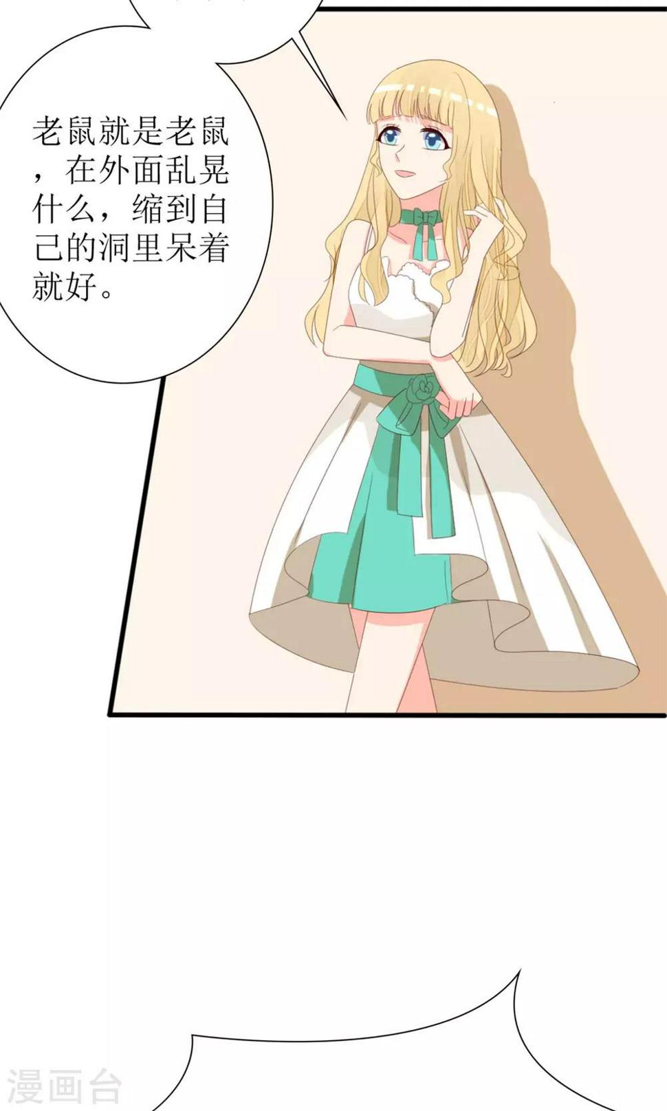 第73话25