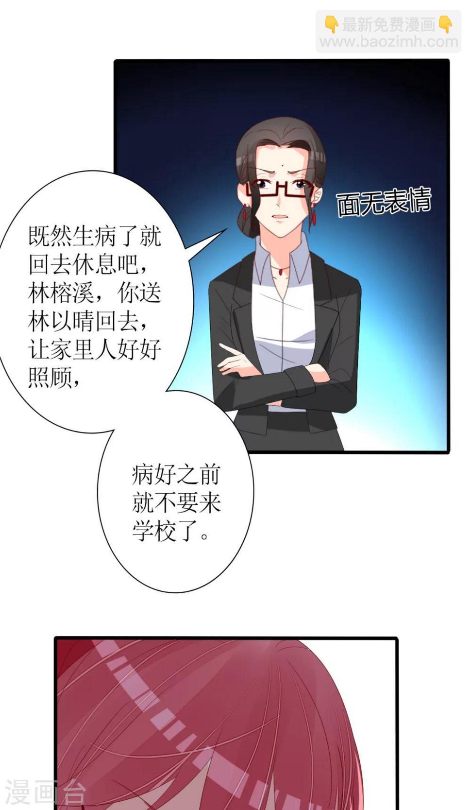 第68话21