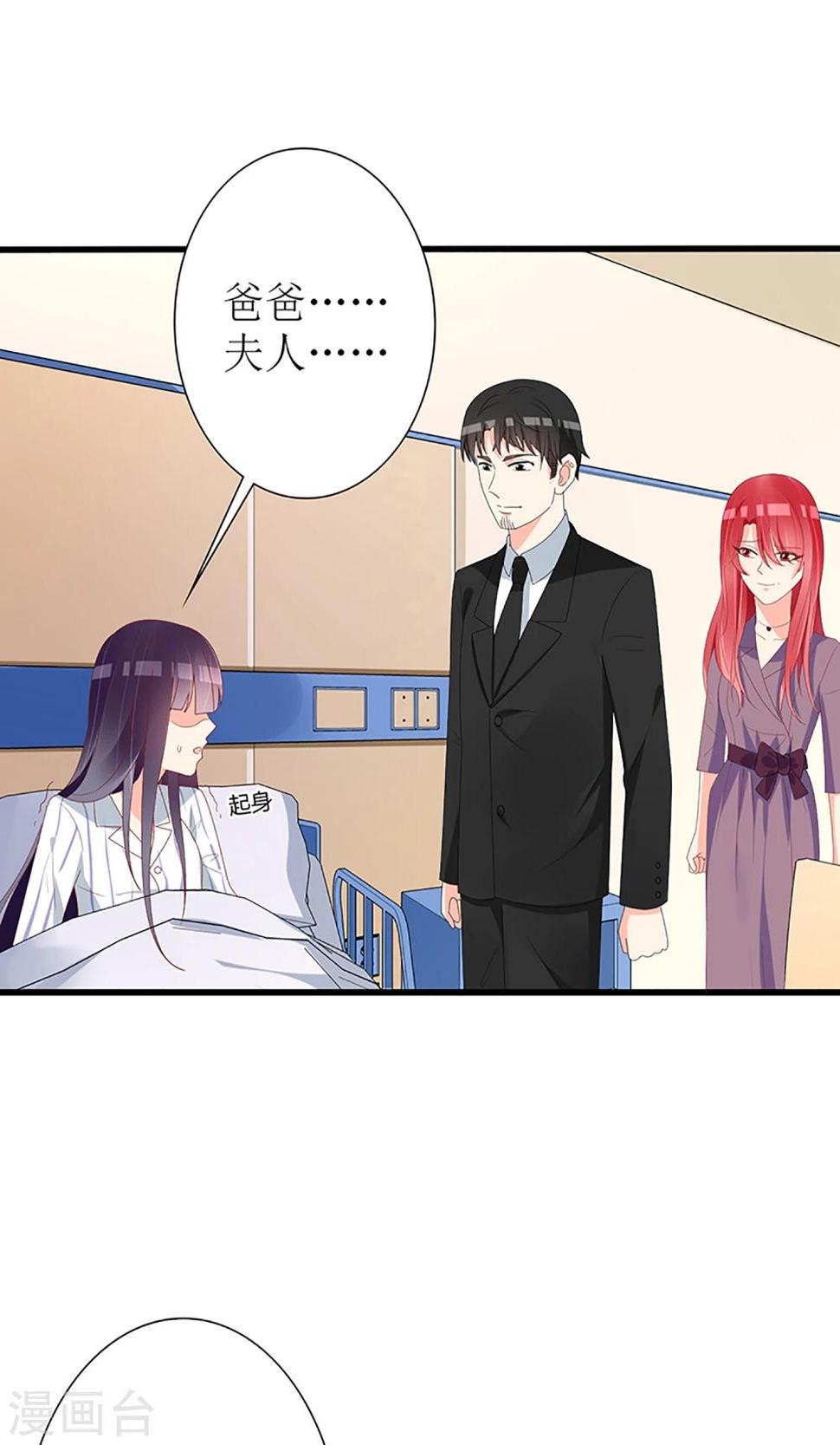 第51话4