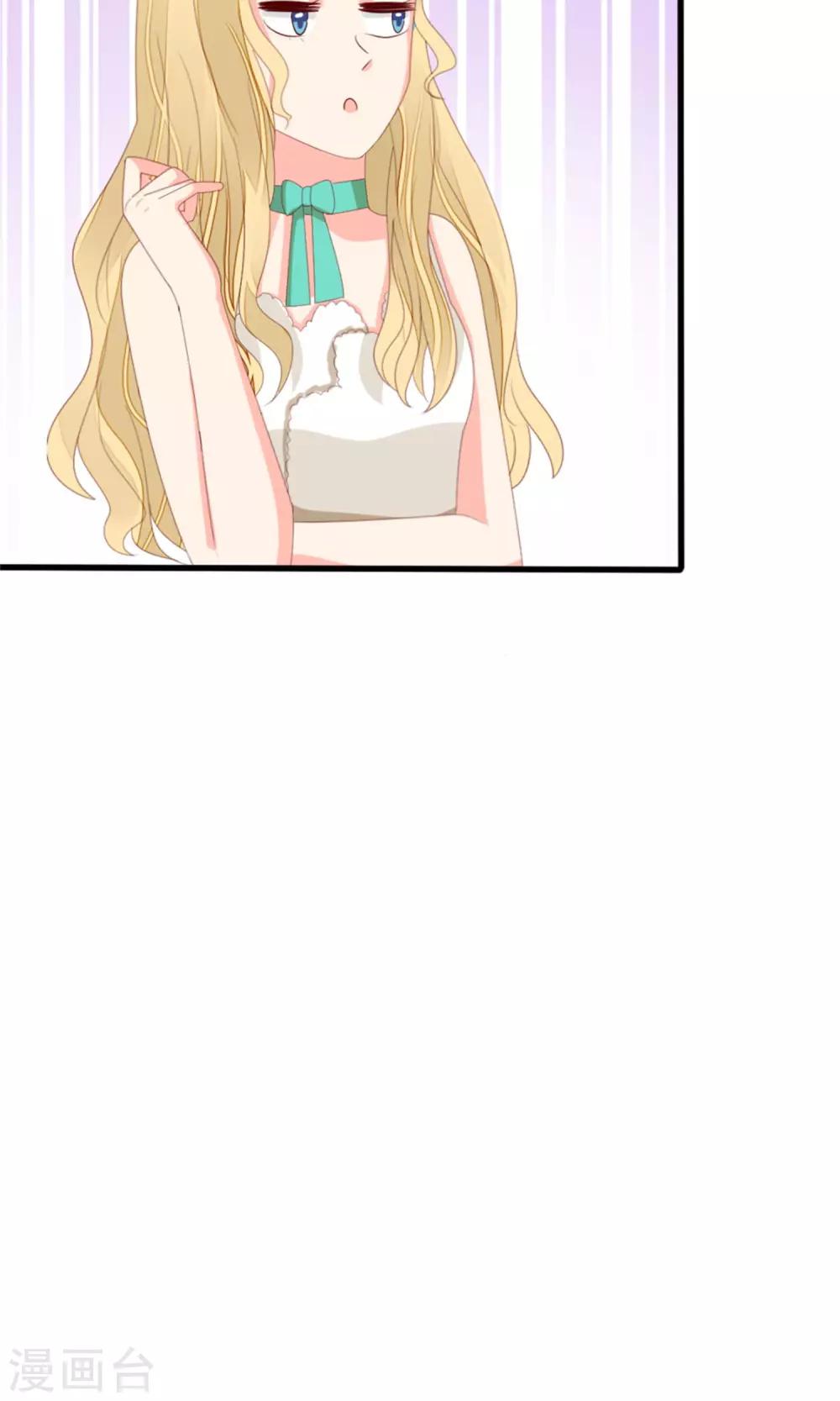 第74话11