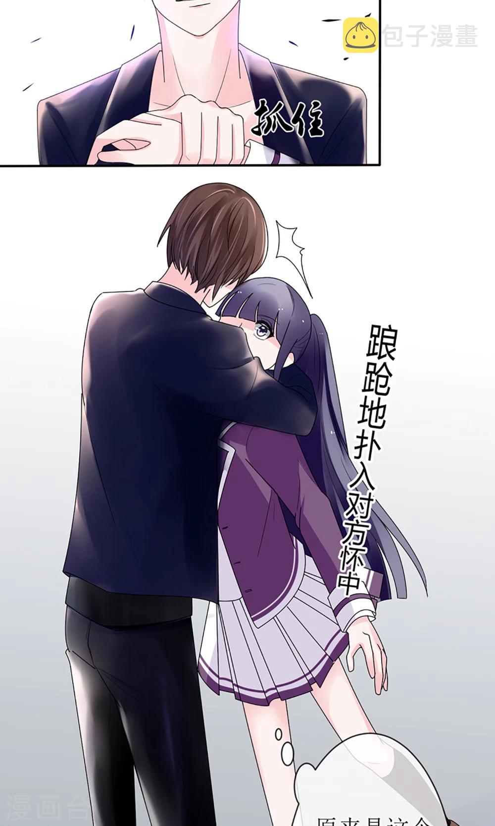 第15话13