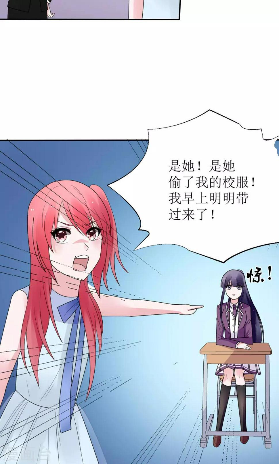 第14话9