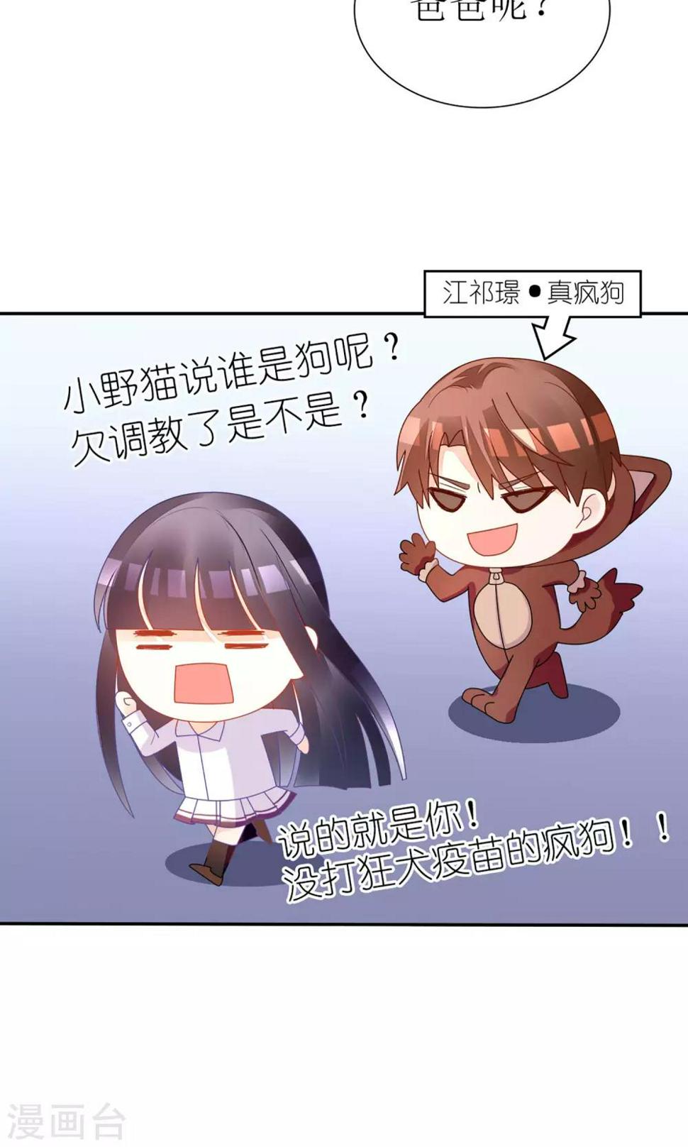 第22话12