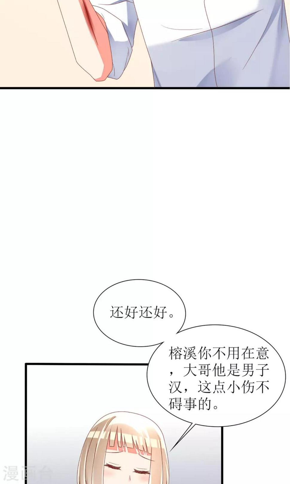 第33话20