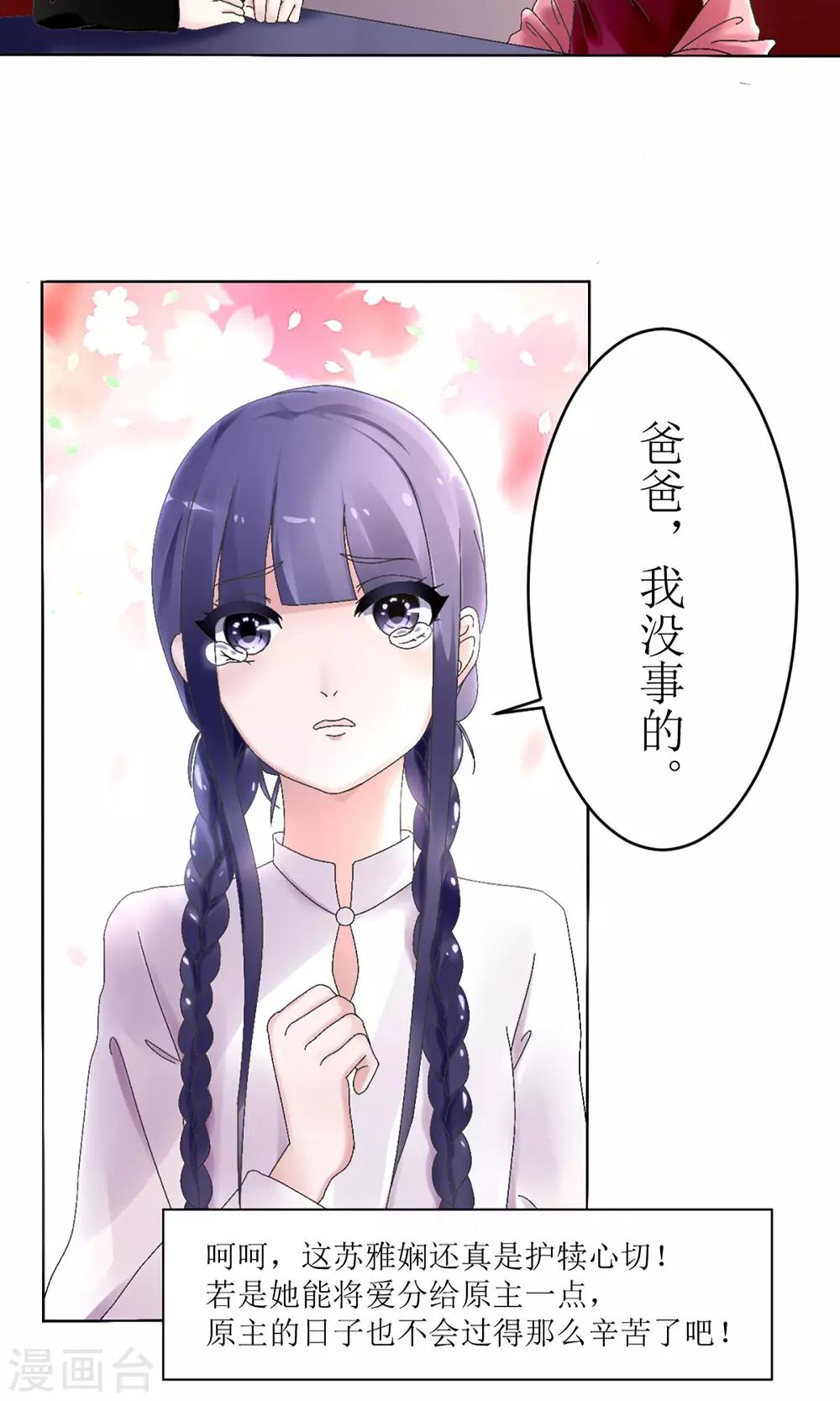 第7话2