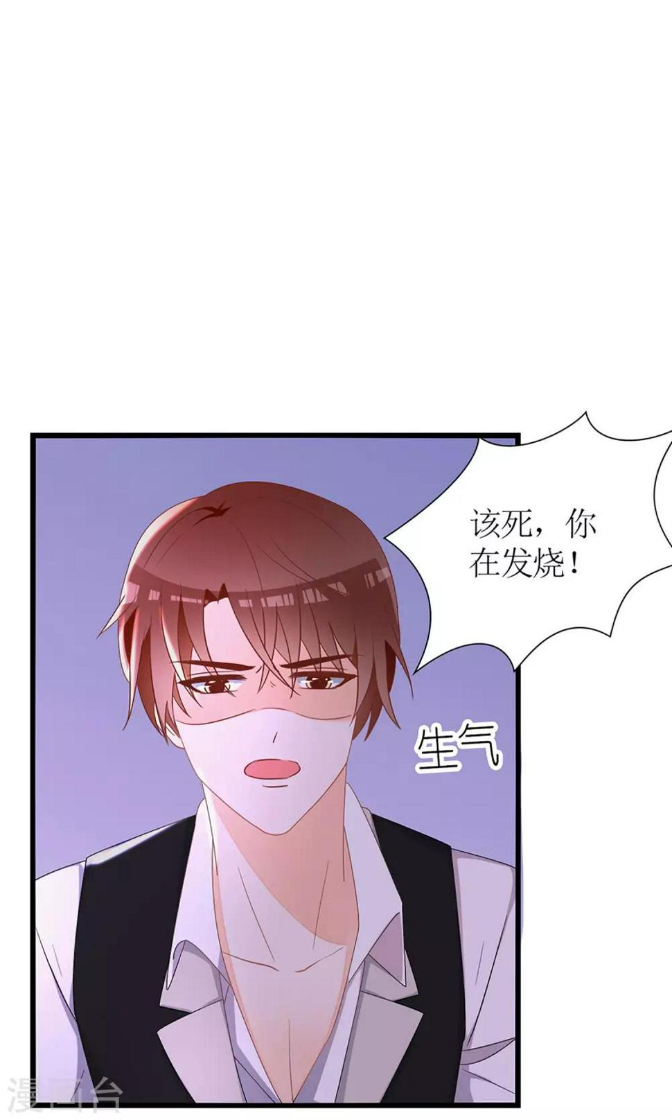 第27话11