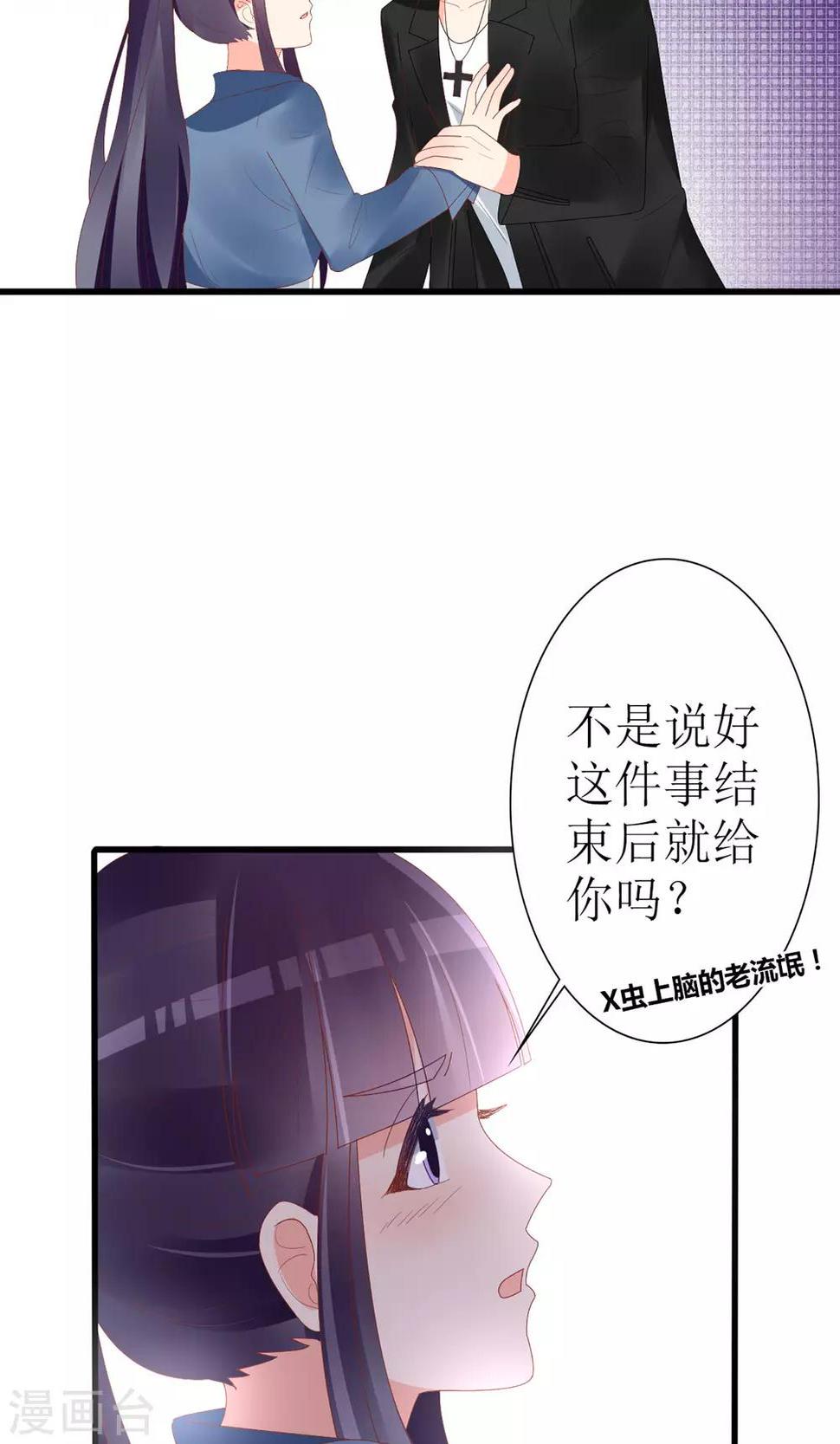 第47话19
