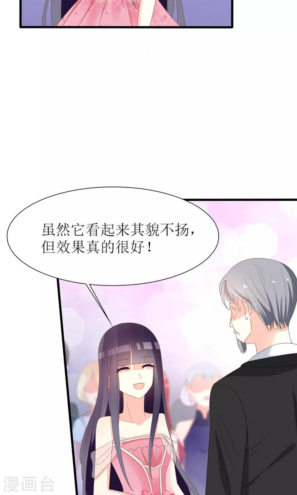 第38话2