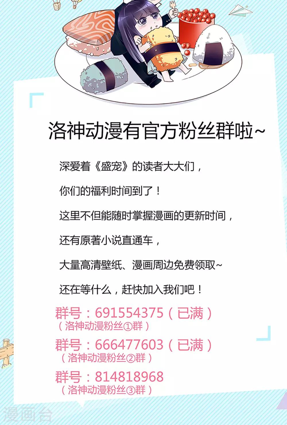 第41话32