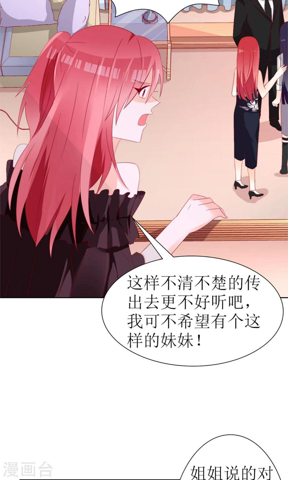 第29话9