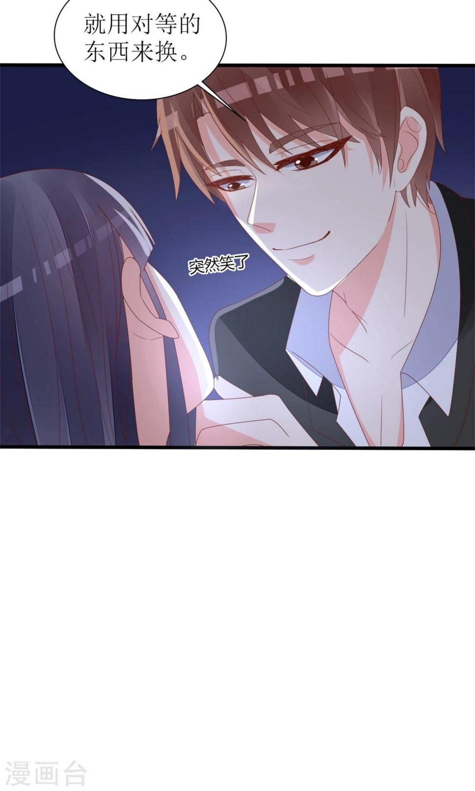 第61话11