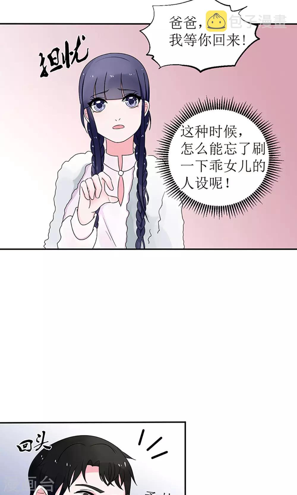第9话12