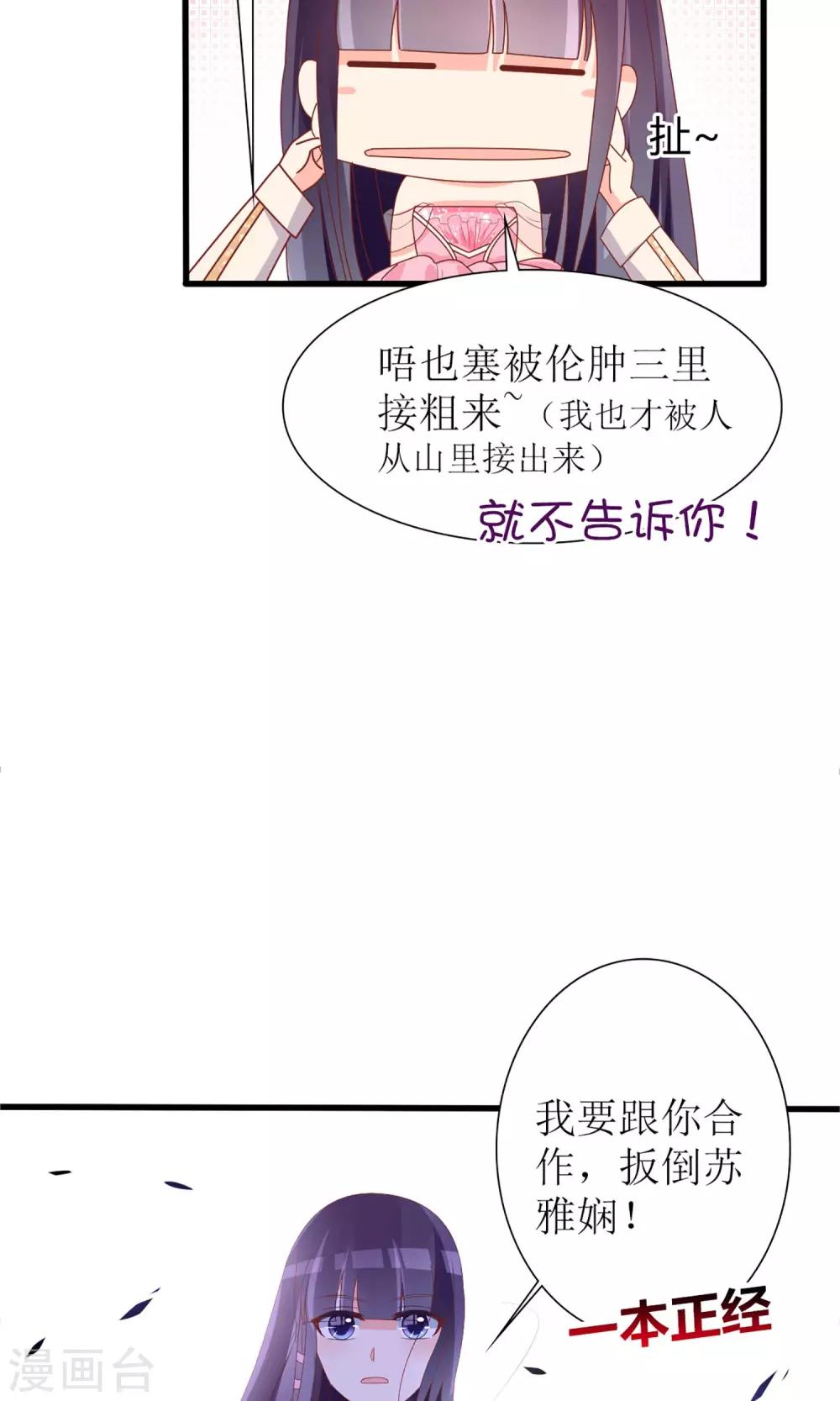 第40话22