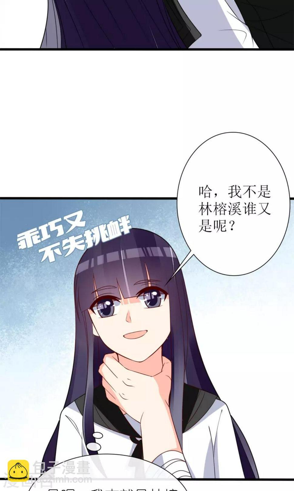 第63话15