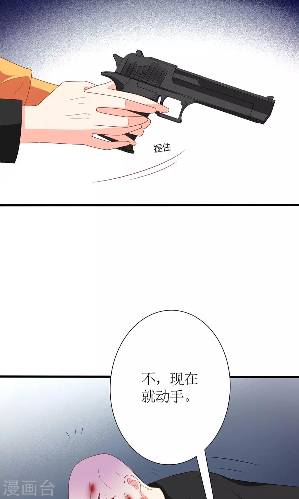 第58话23