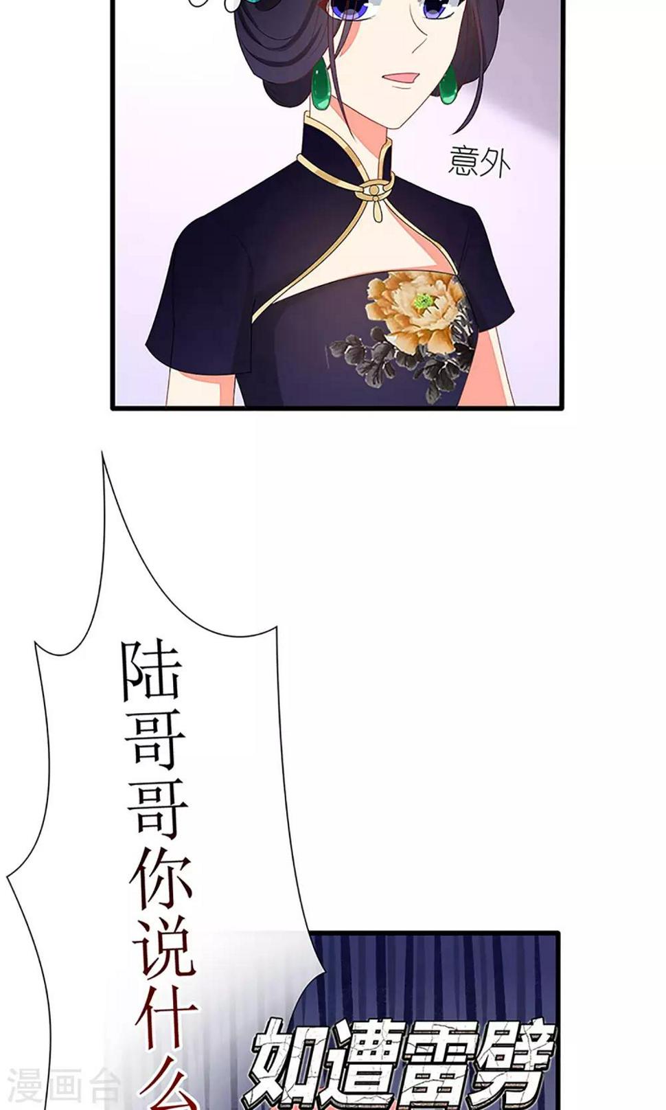 第34话6
