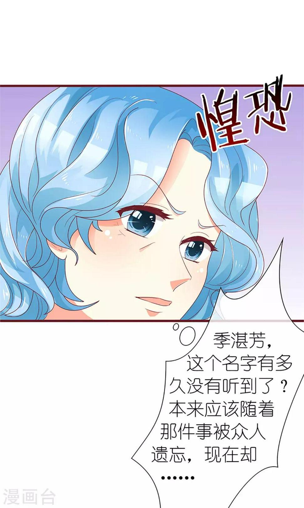 第36话22