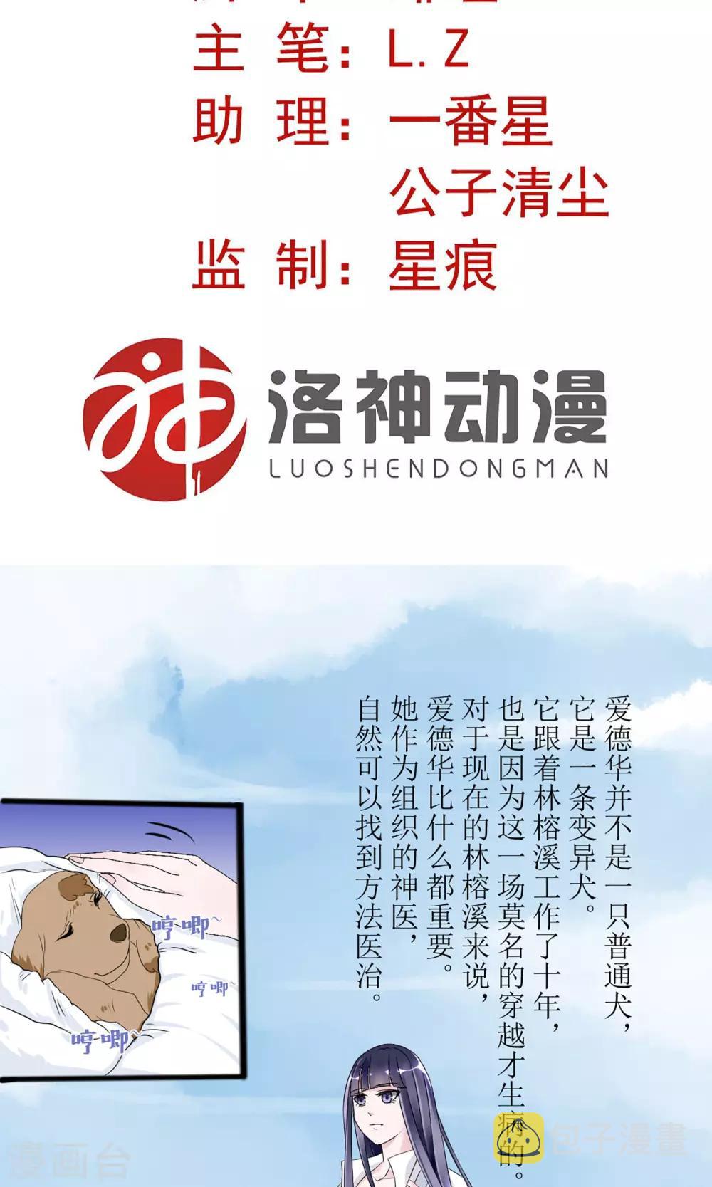 第3话1