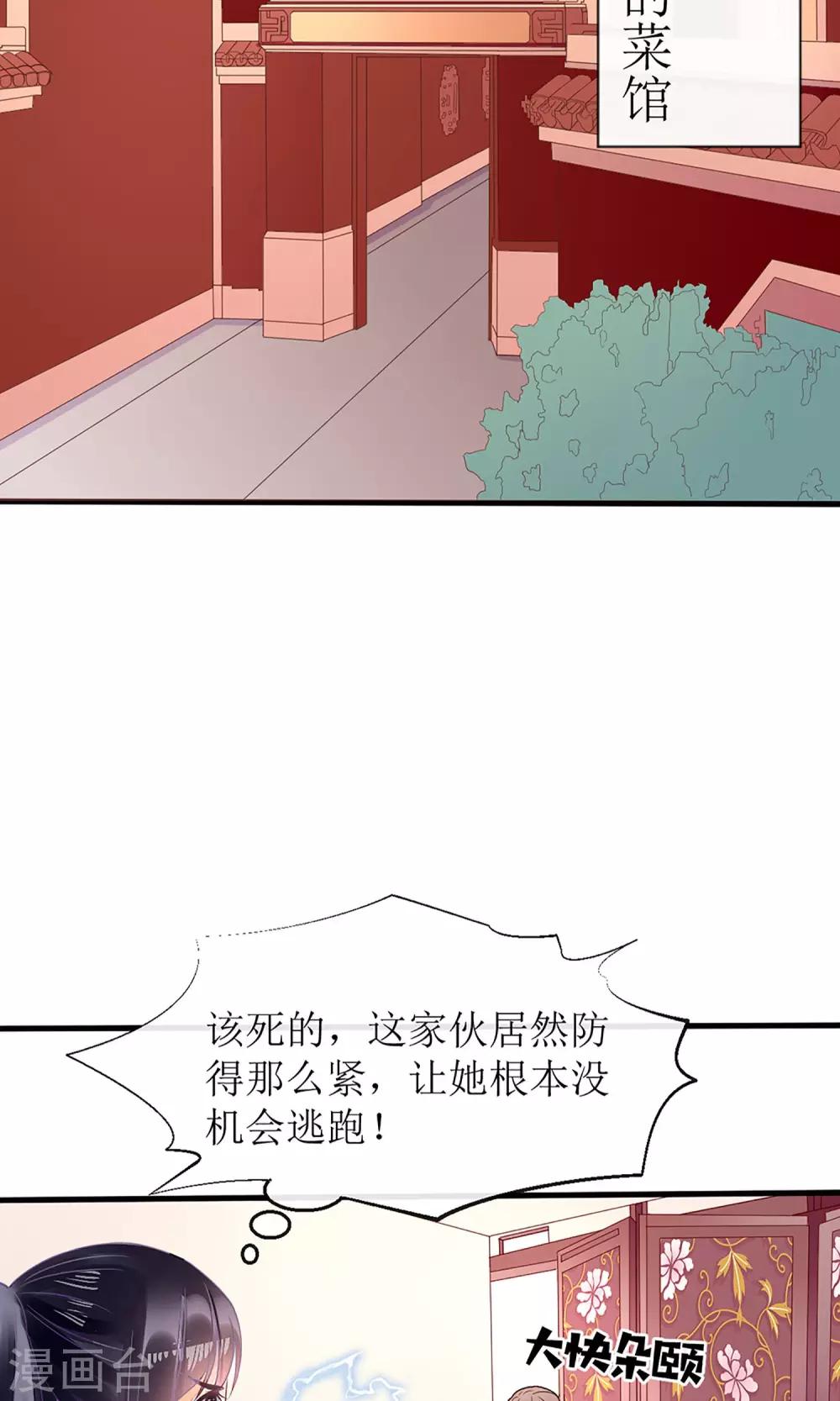 第17话2