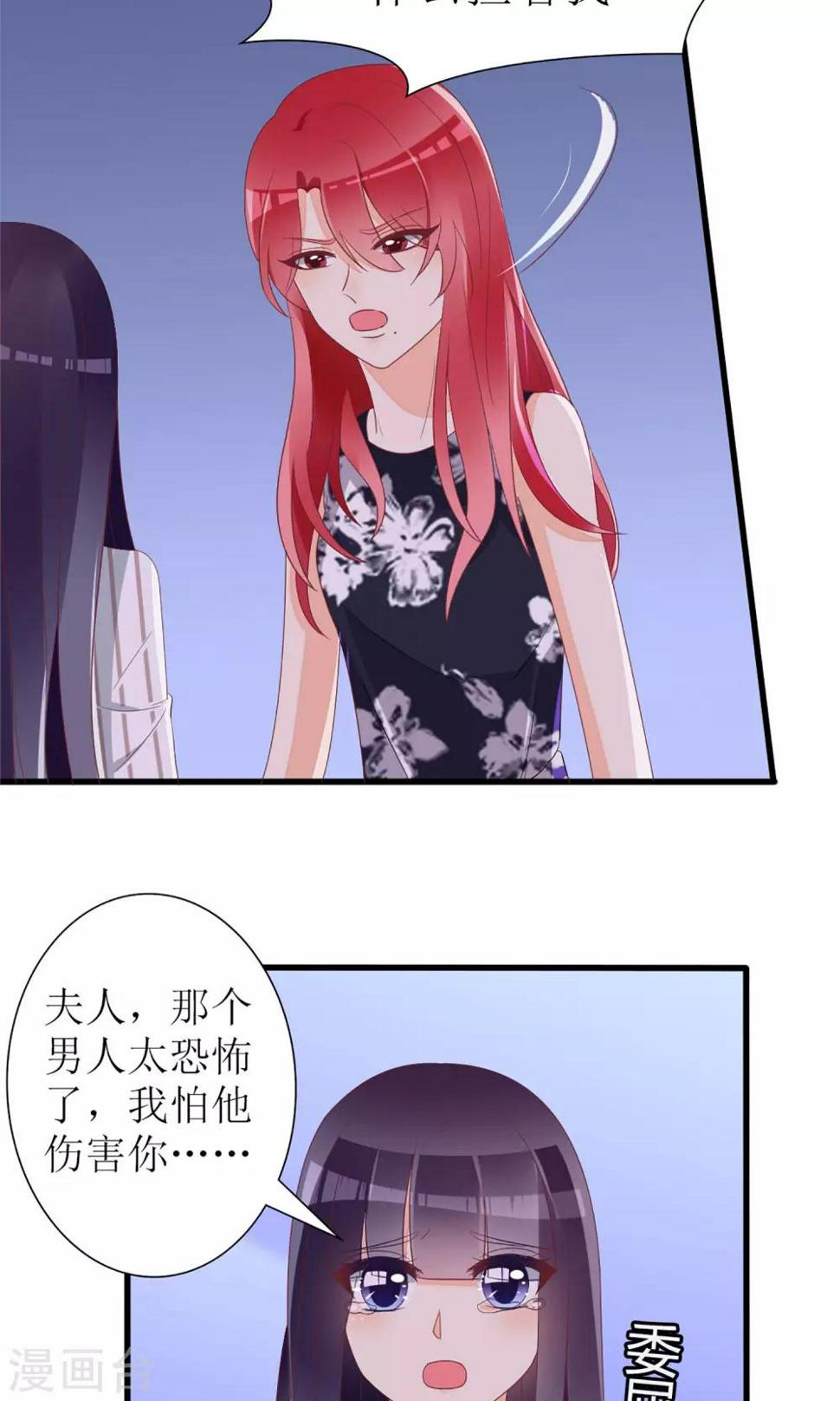 第28话15
