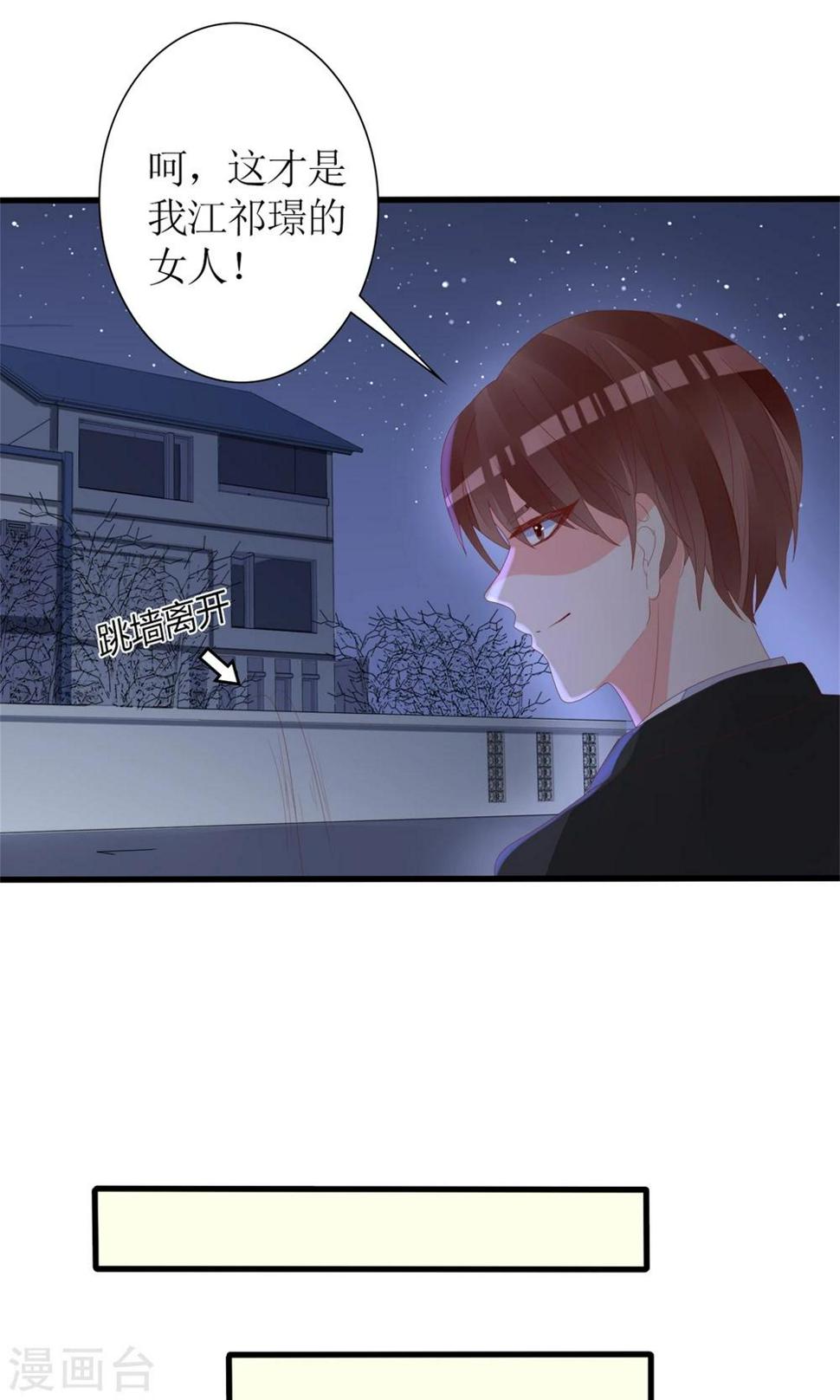 第61话16