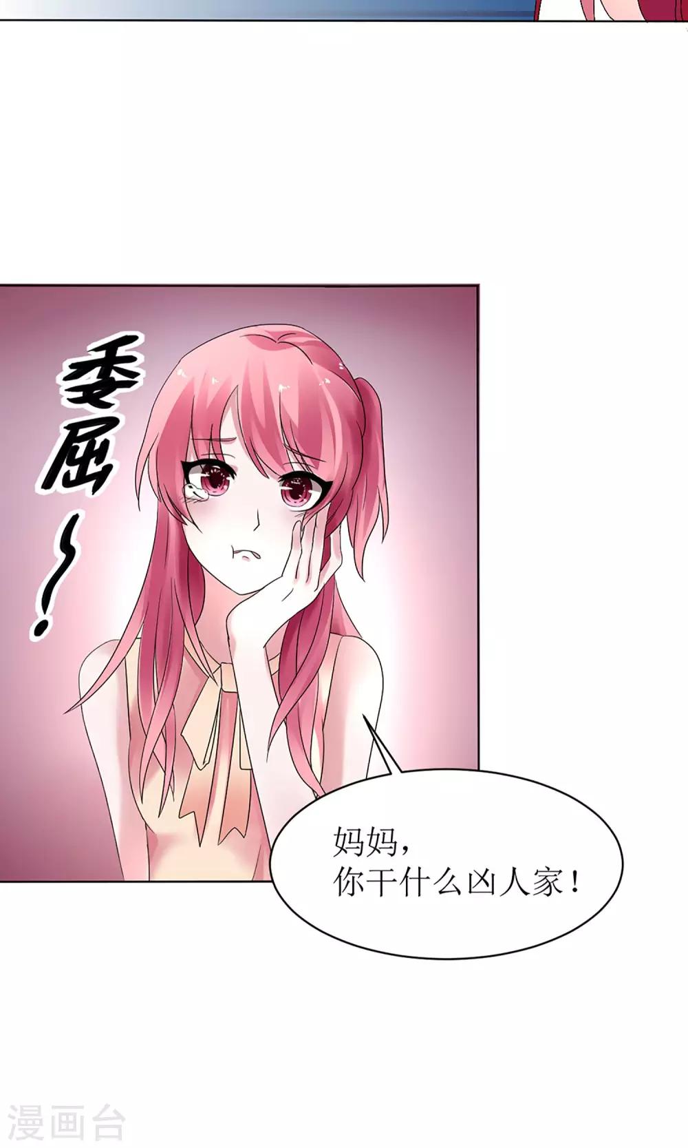 第7话10