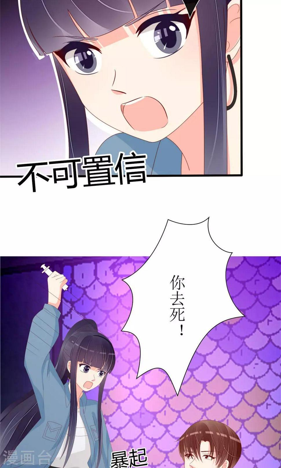 第77话17