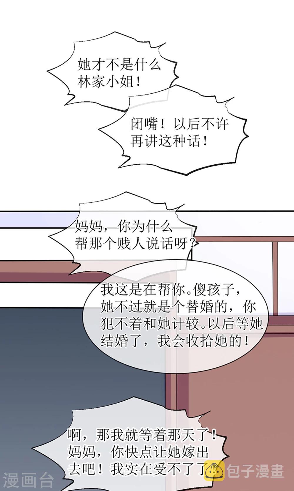 第15话8