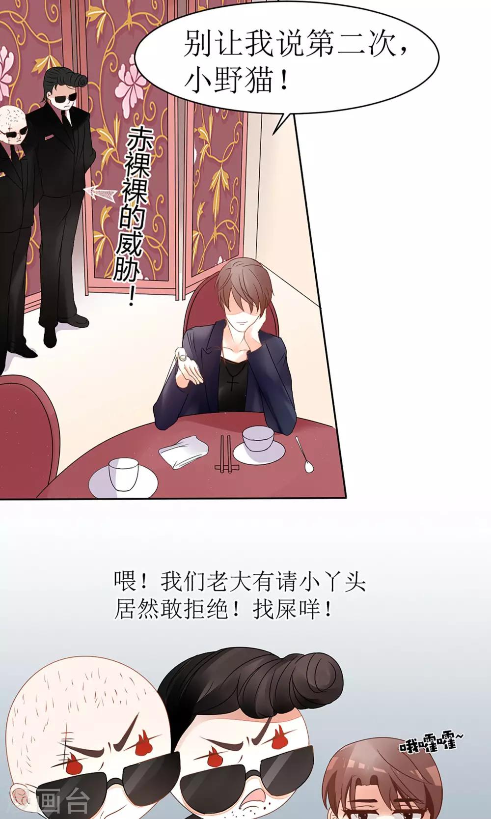 第17话8