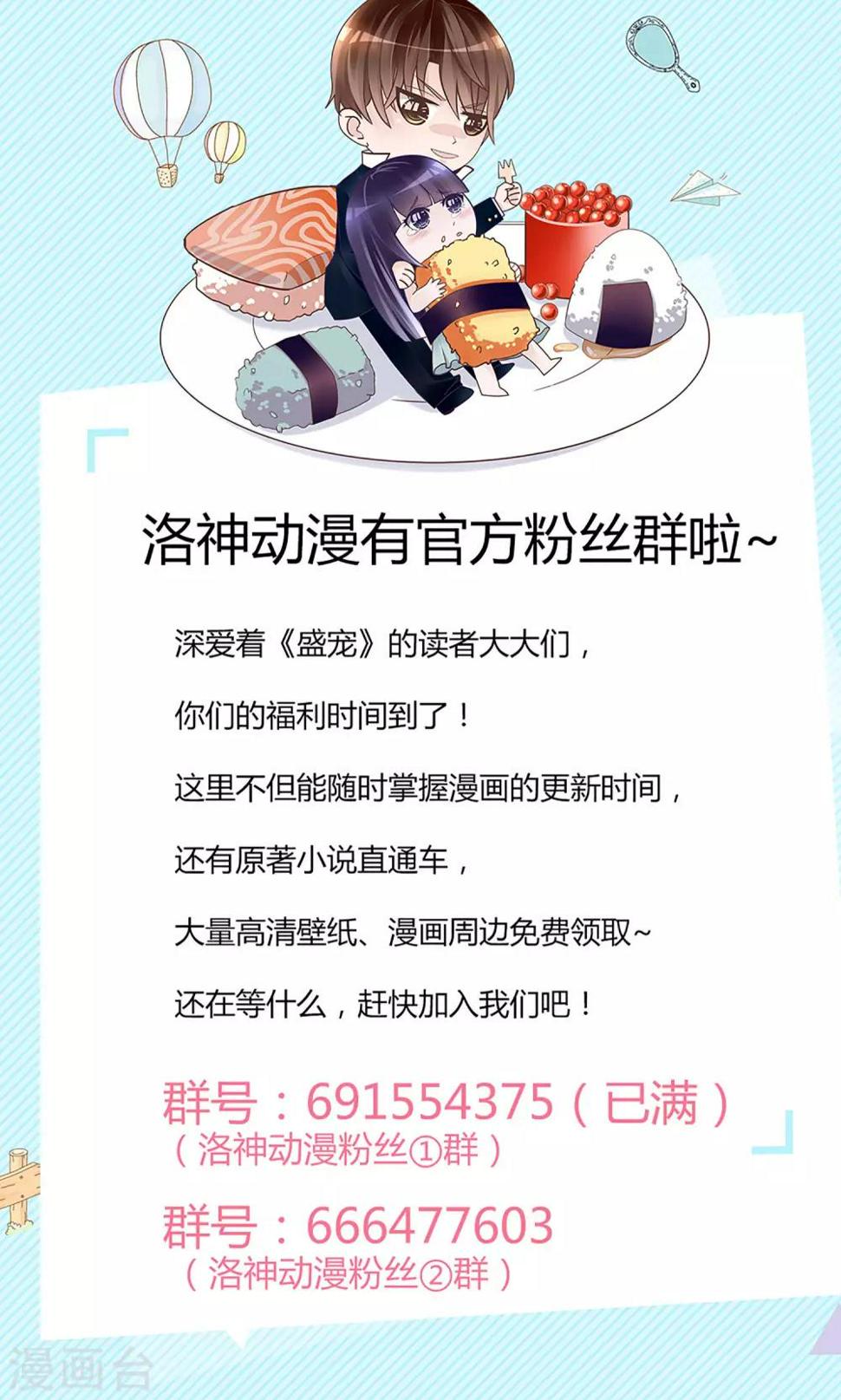 第26话29