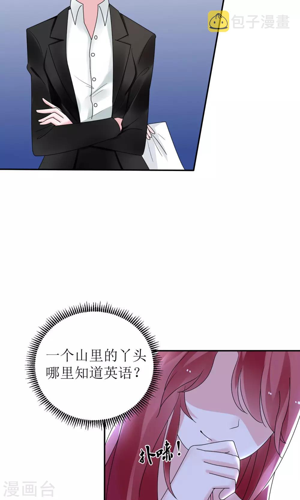 第11话26