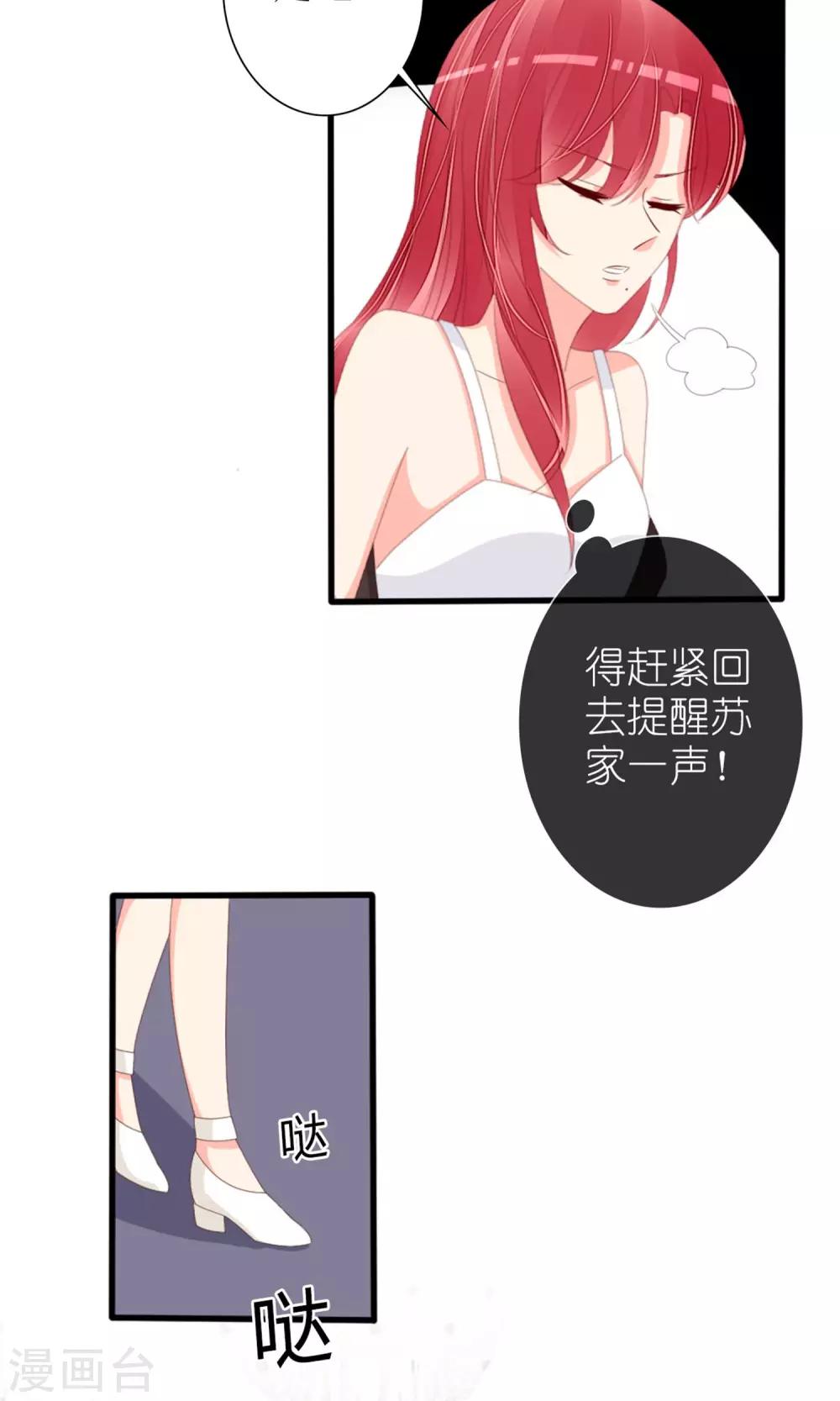 第74话7