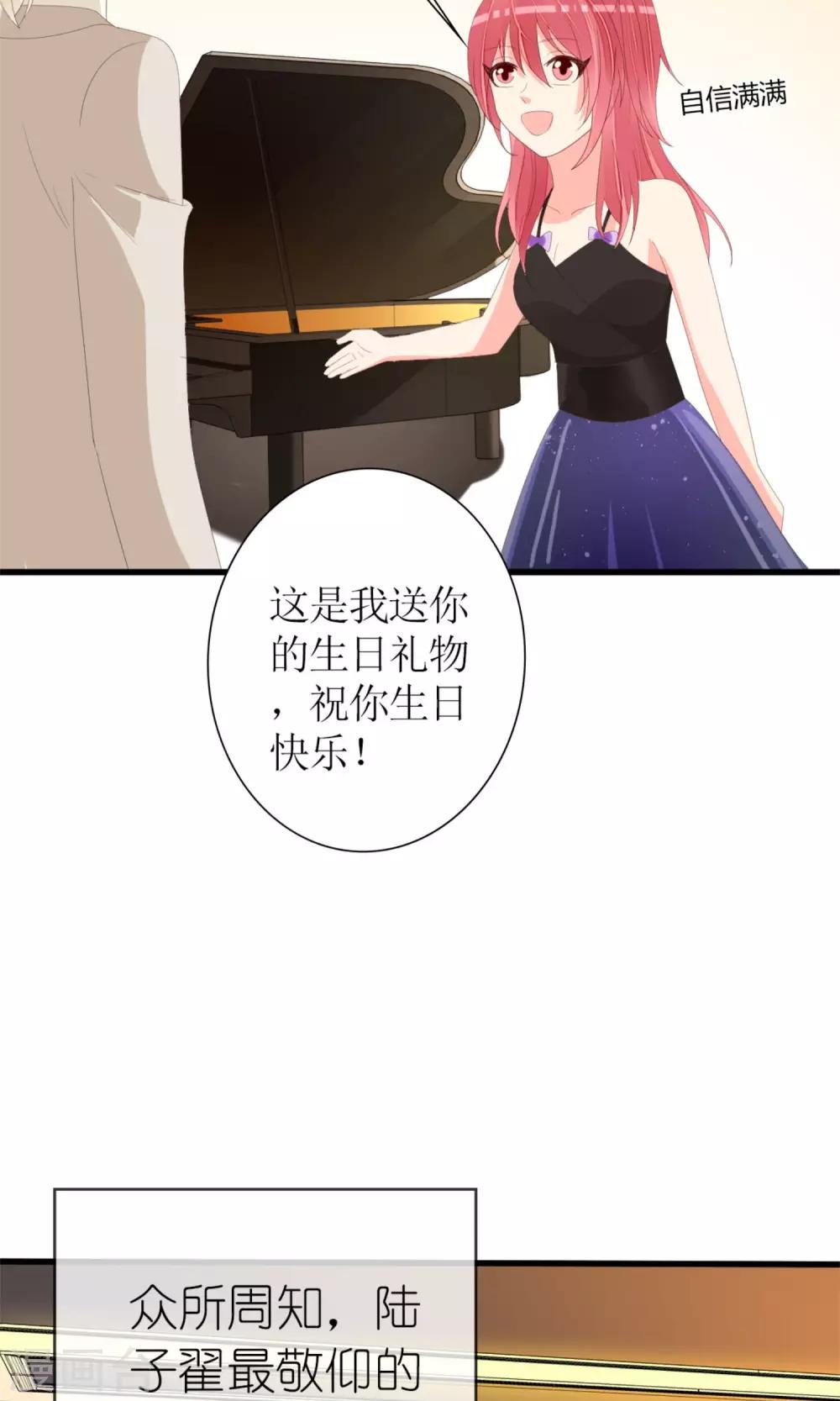 第70话2