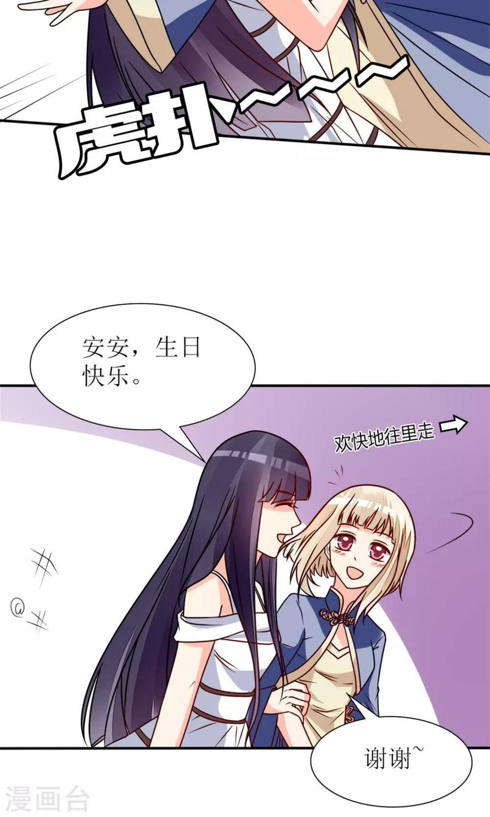第64话10
