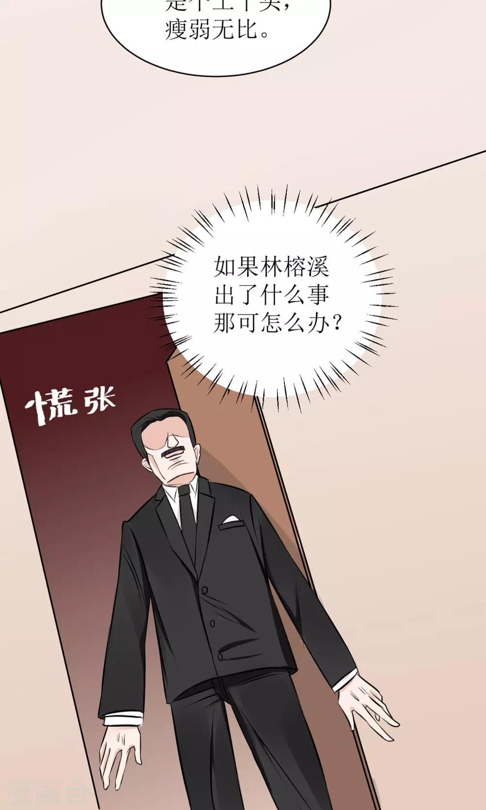 第4话23