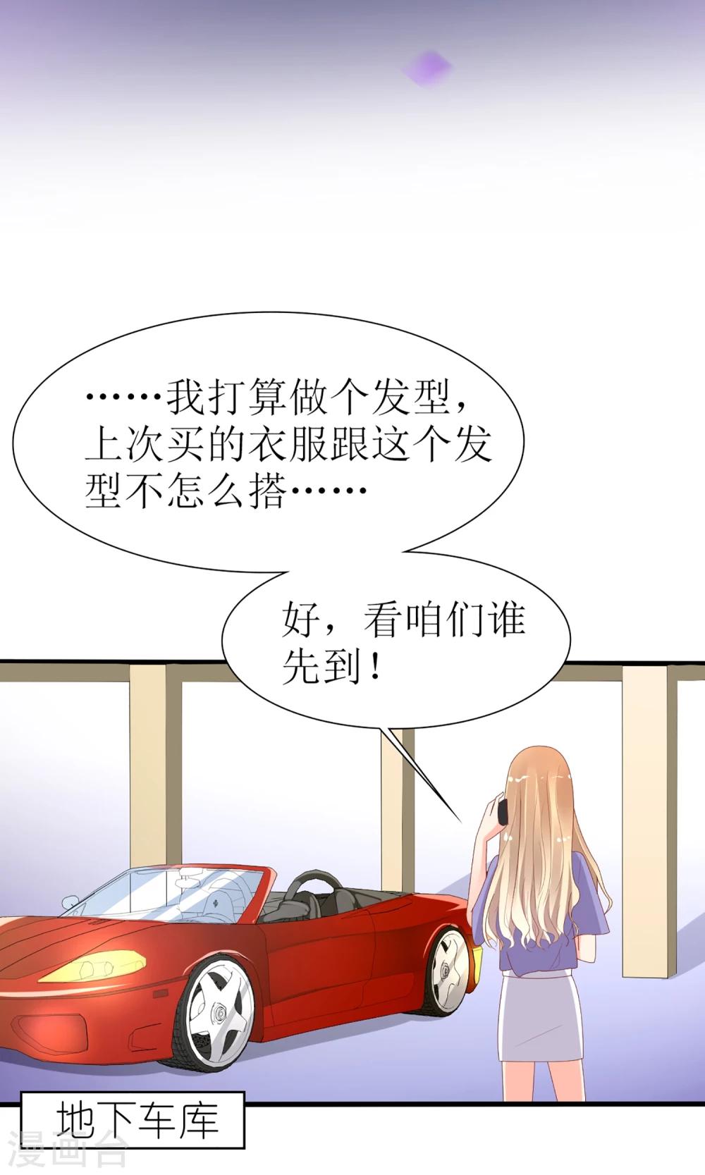 第48话1