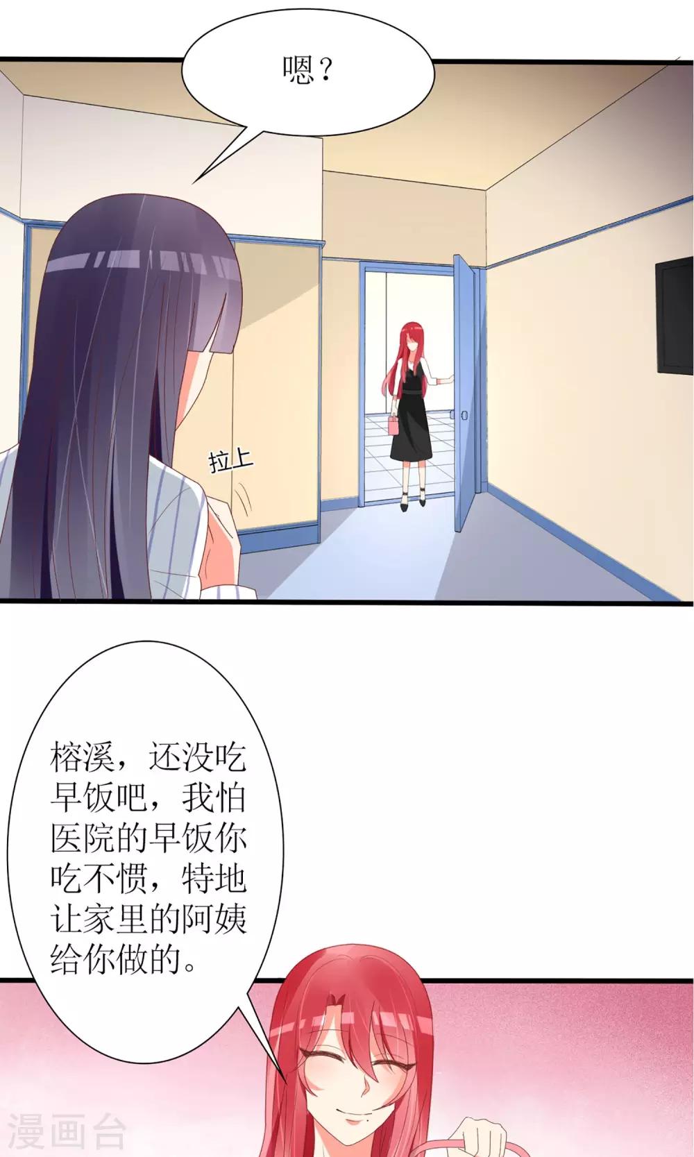 第53话24