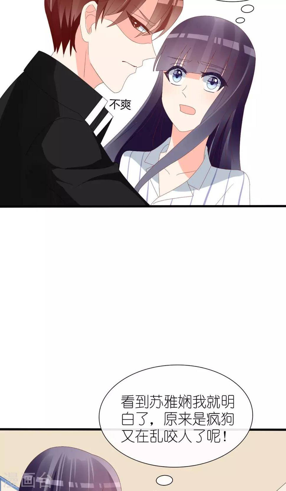 第56话30