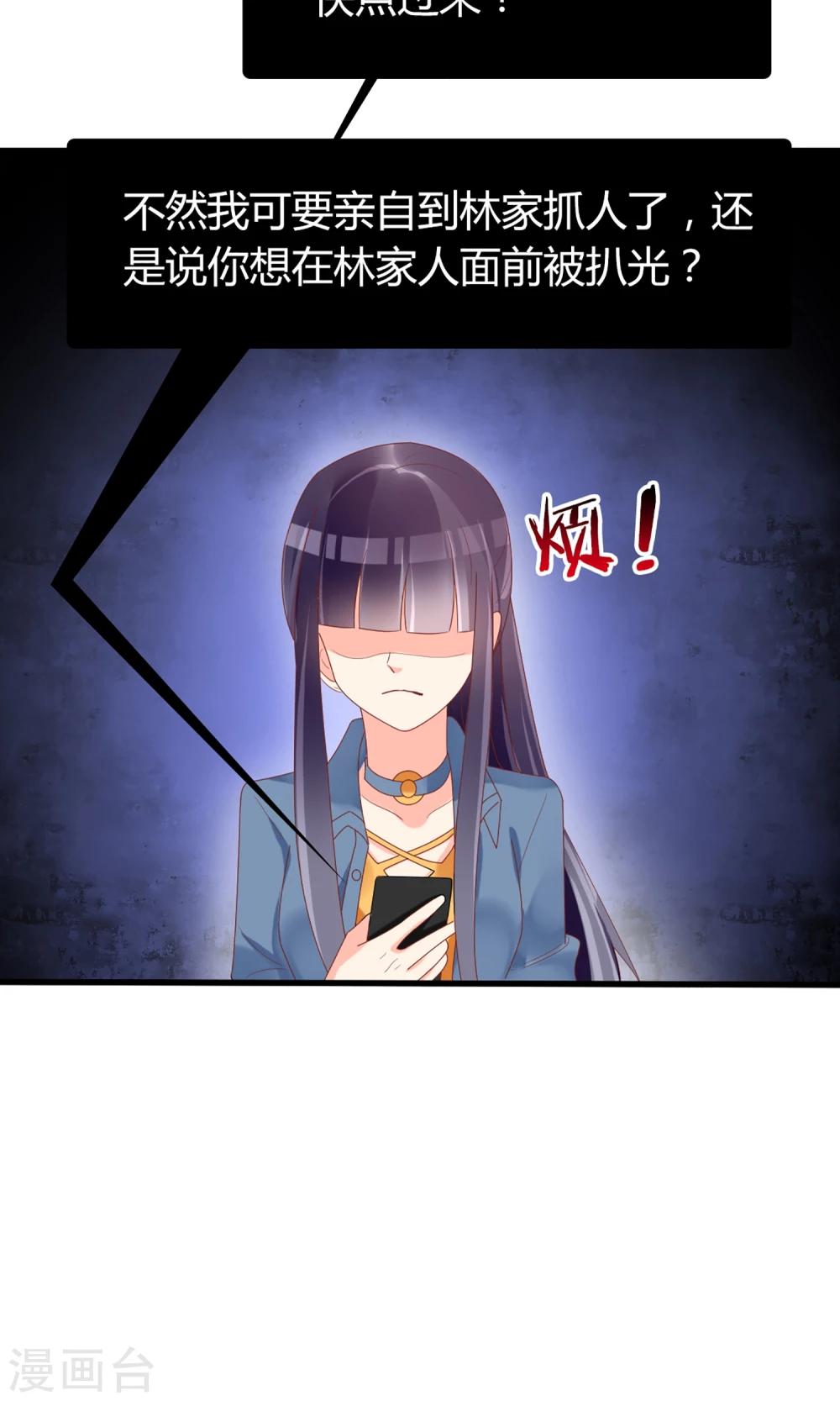 第44话15
