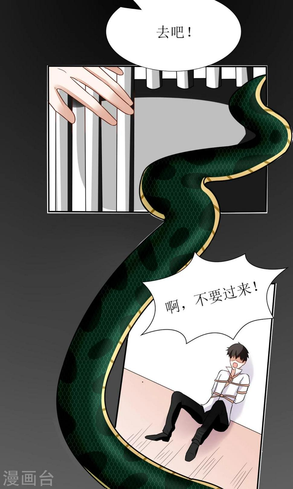 第19话28