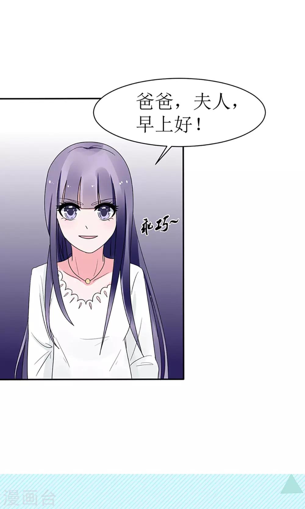 第9话31
