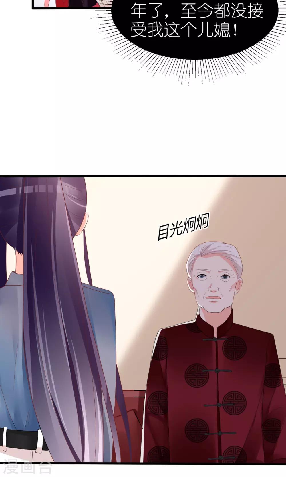 第43话14