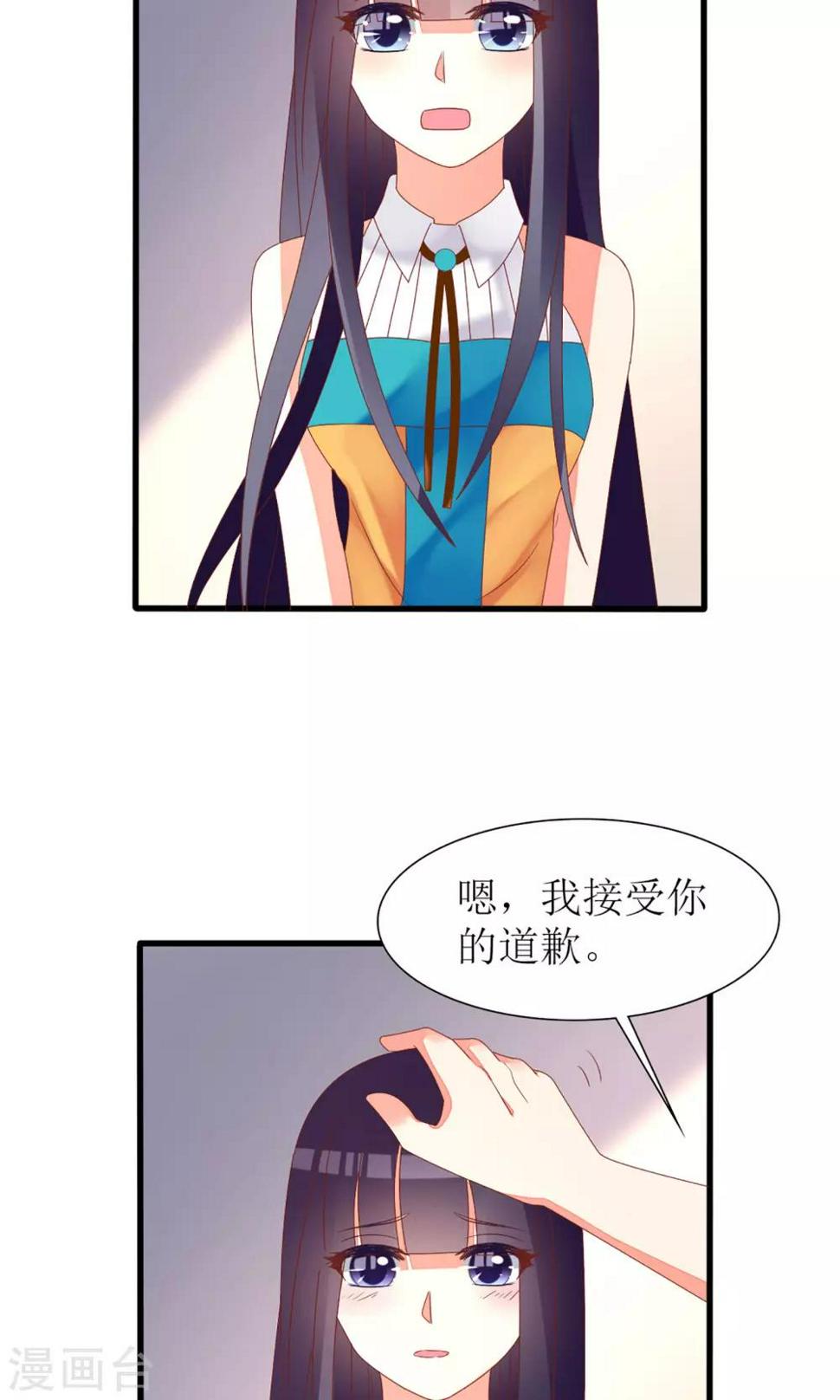 第33话23