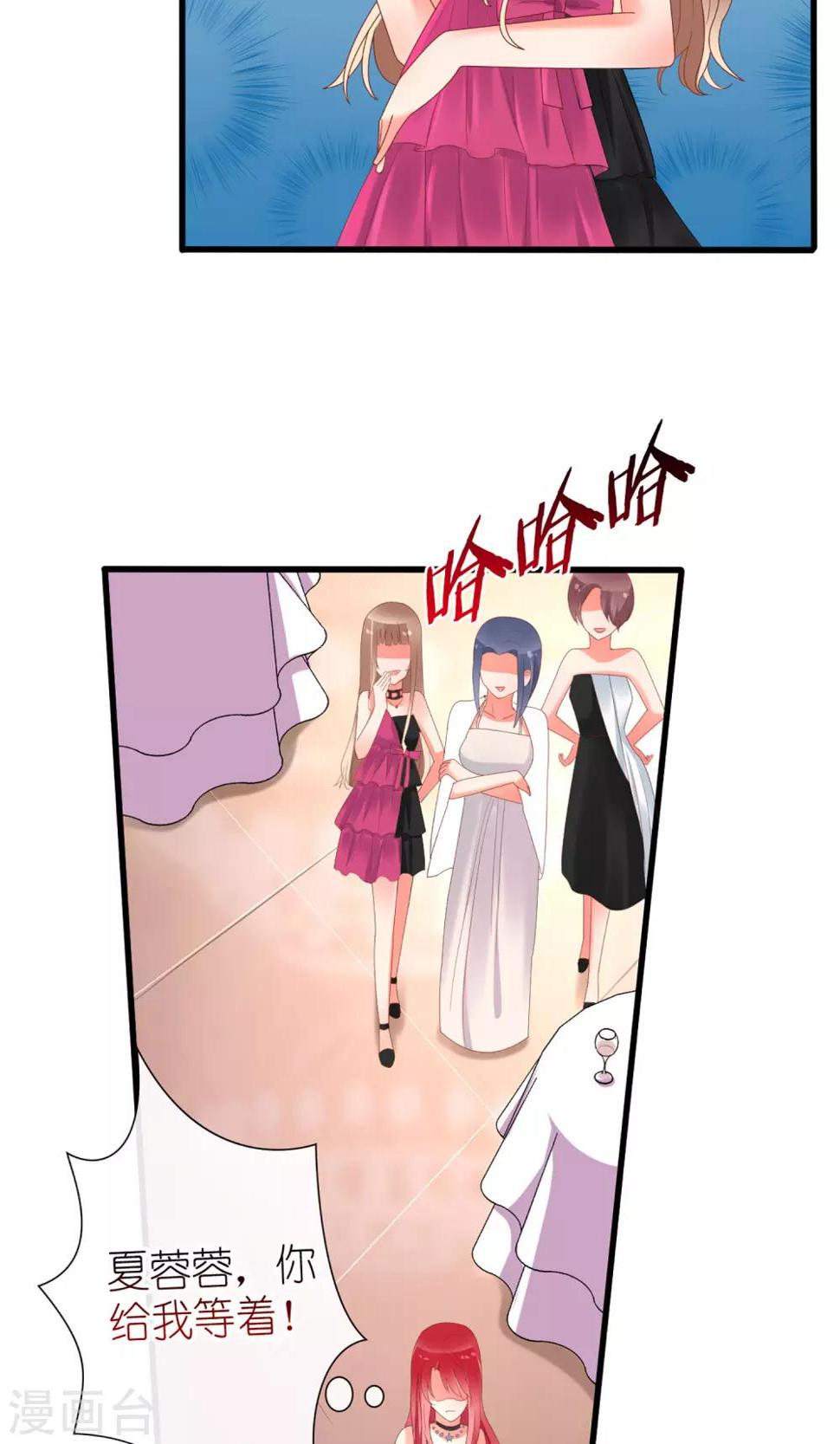 第38话18