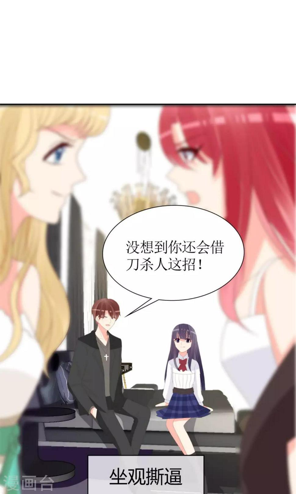第73话32