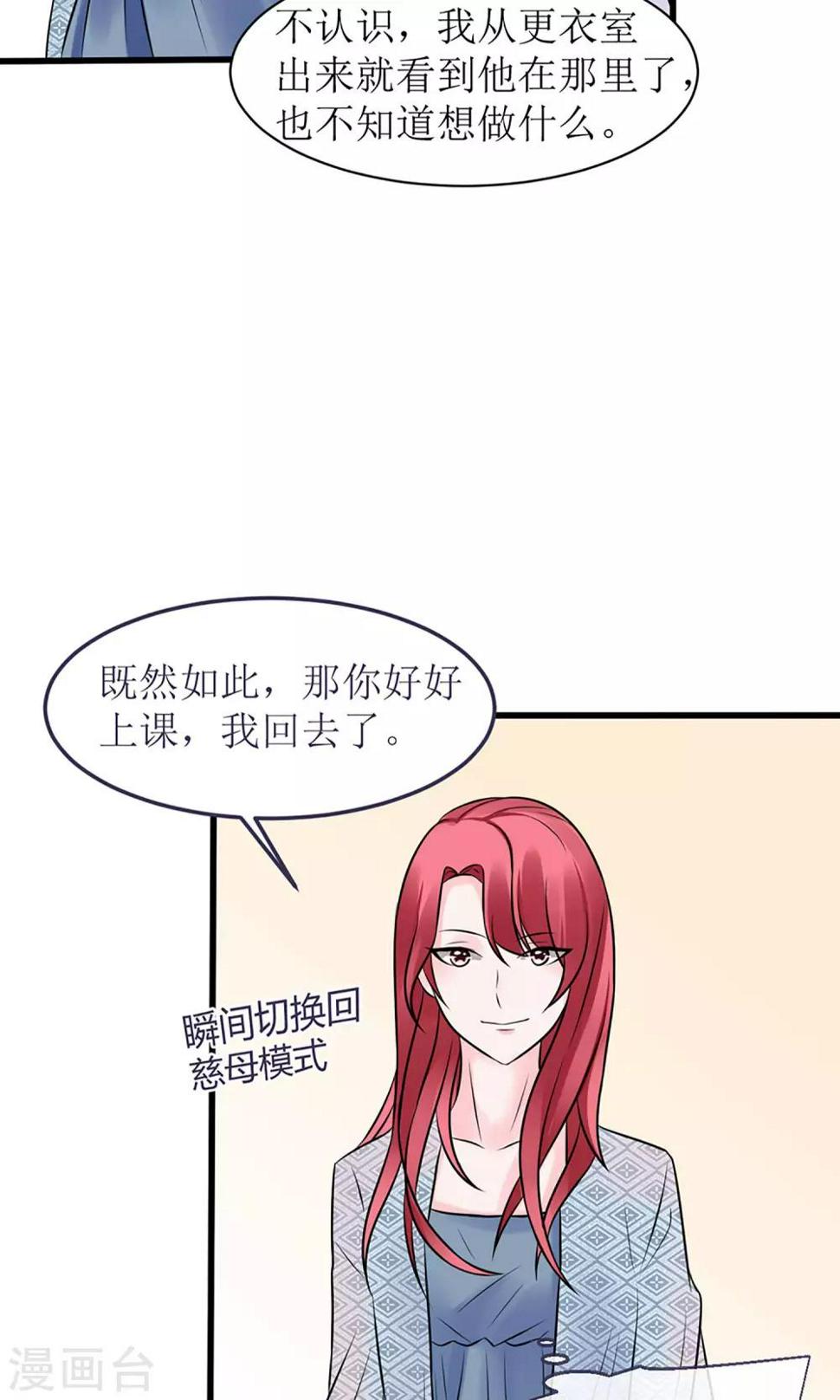 第16话6