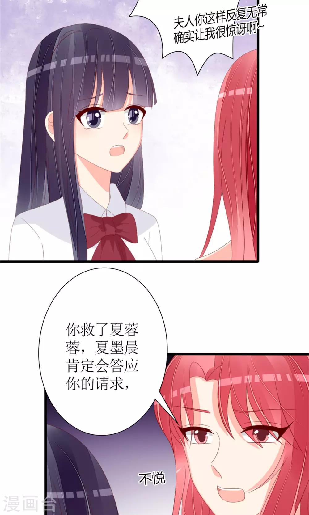 第75话15