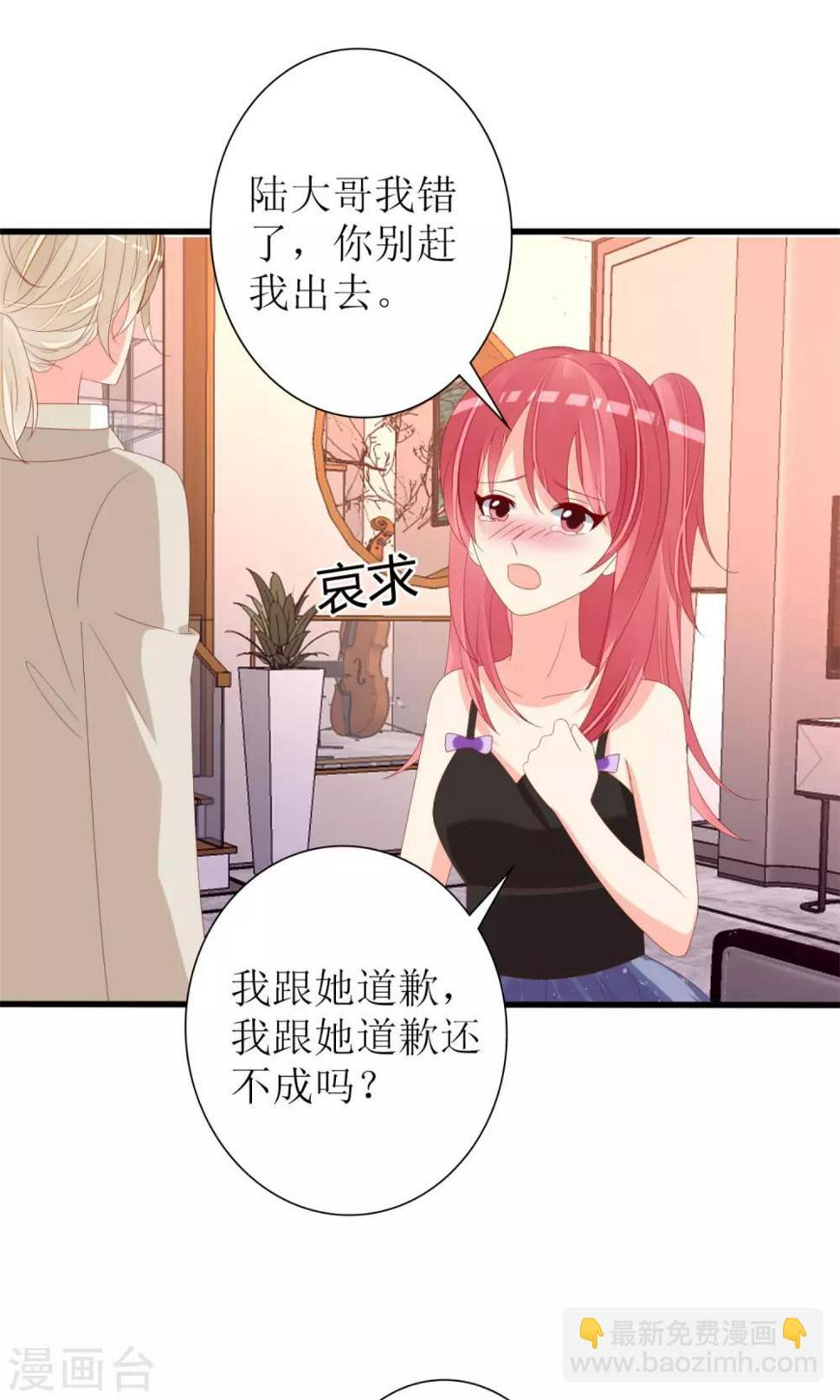 第71话7