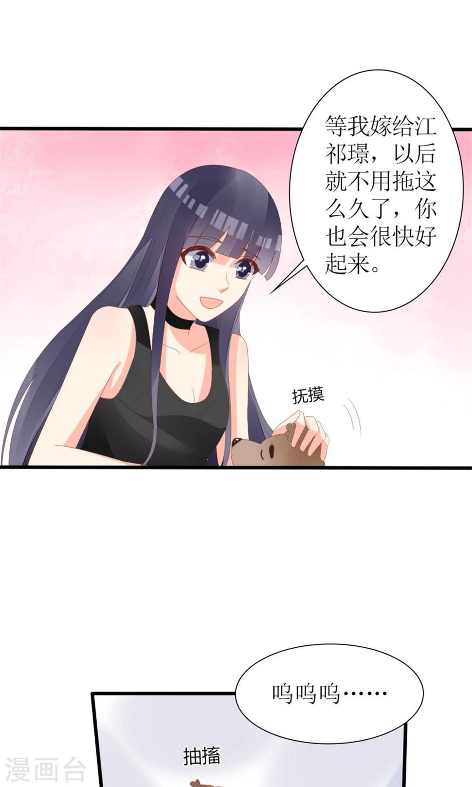 第61话22