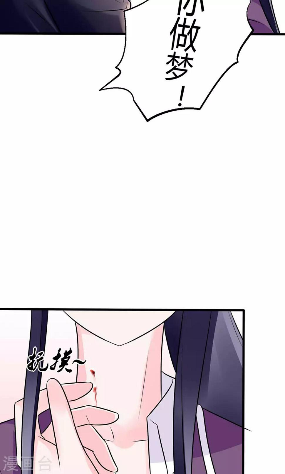 第16话19